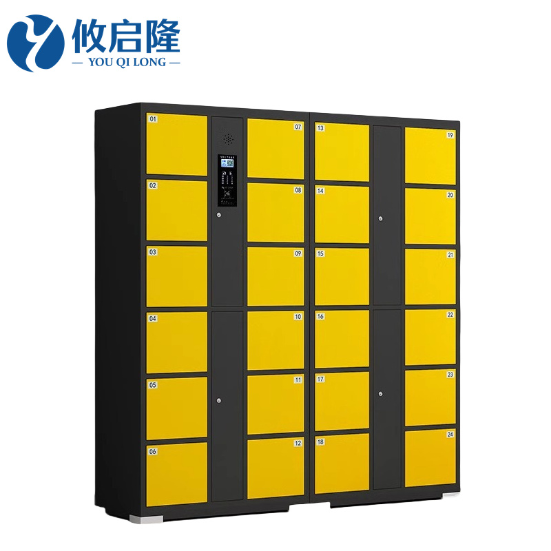 攸启隆24门存包柜1700*460*1800mm台