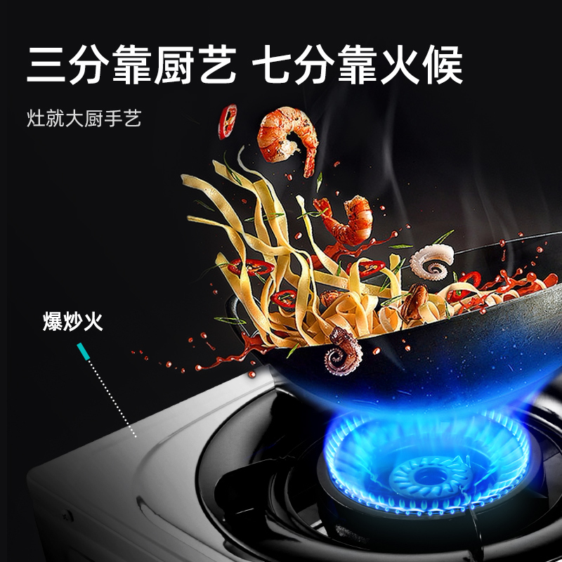优盟(UM)UZ249燃气灶天然气灶具煤气灶双灶台式4.2KW大火力煤气炉灶台不锈钢-天然气