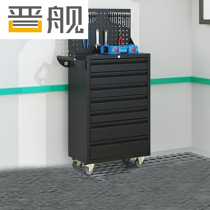 晋舰汽修工具车移动工具柜多功能工具箱 标配【黑色】七抽工具车+挂板