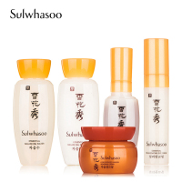 【香港直邮】雪花秀（Sulwhasoo） 滋盈肌本润颜5件套盒中样旅行装面部护肤套装 新版老版随机发货