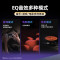EDIFIER/漫步者花再Halo Soundbar电脑音响台式家用桌面蓝牙音箱游戏专用桌搭 破晓白