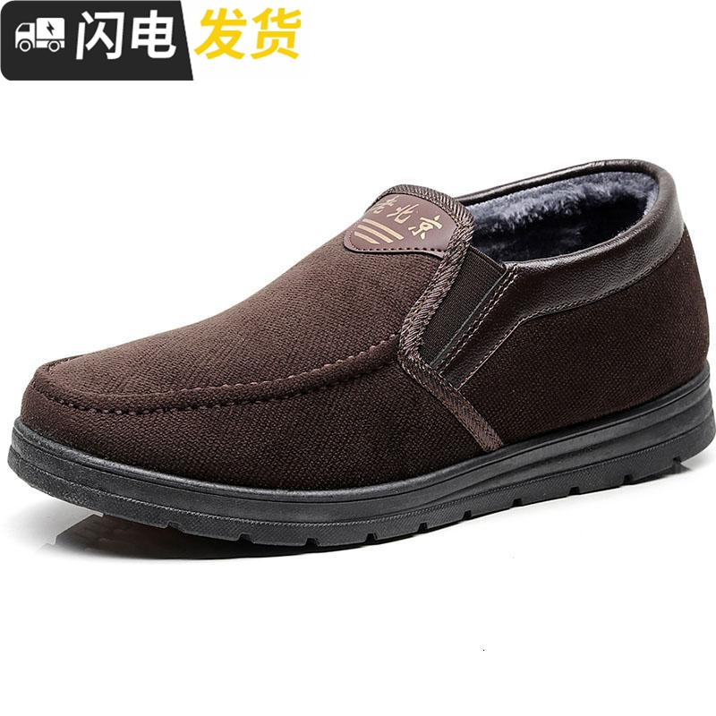 老北京布鞋男鞋冬季加绒加厚男棉鞋防滑软底中老年爸爸休闲运动鞋启如休闲鞋休闲鞋