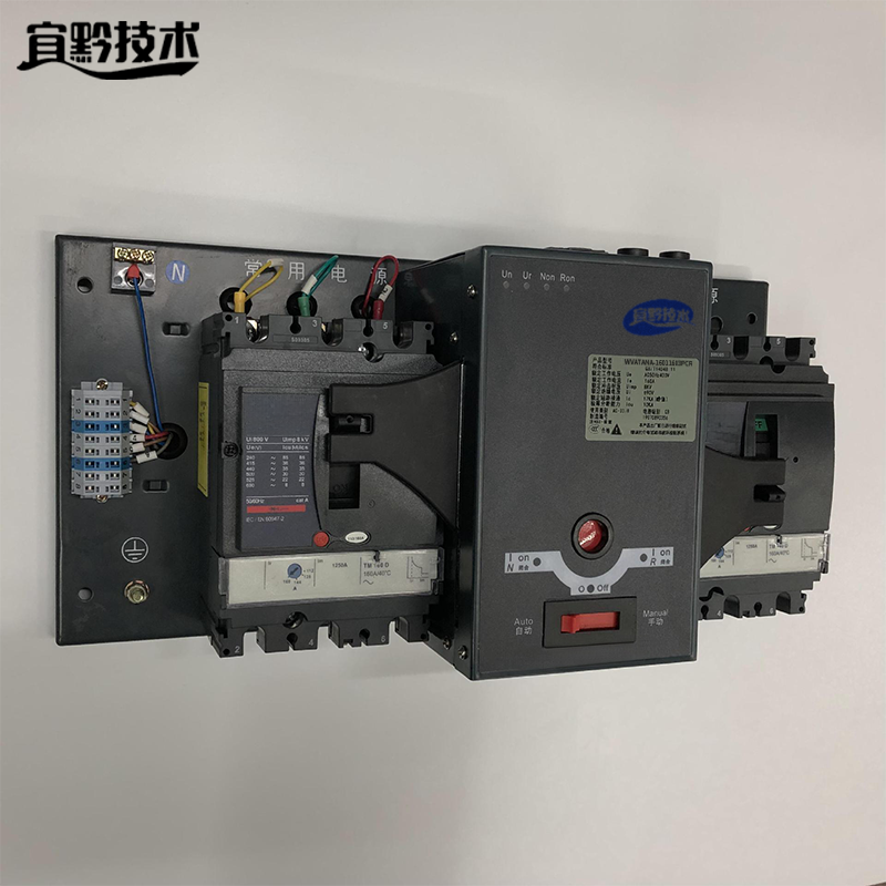 宜黔技术 双电源开关 WVATANA-16011603PCR 个高清大图