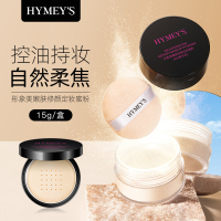 形象美嫩肤修容定妆散粉02#象牙白 蜜粉轻透清爽滋润营养保湿散粉