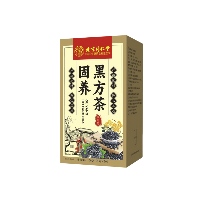 TRT北京同仁堂固养黑方茶黑豆桑葚黑芝麻泡水喝五黑发养生茶饮泡水官方旗舰店