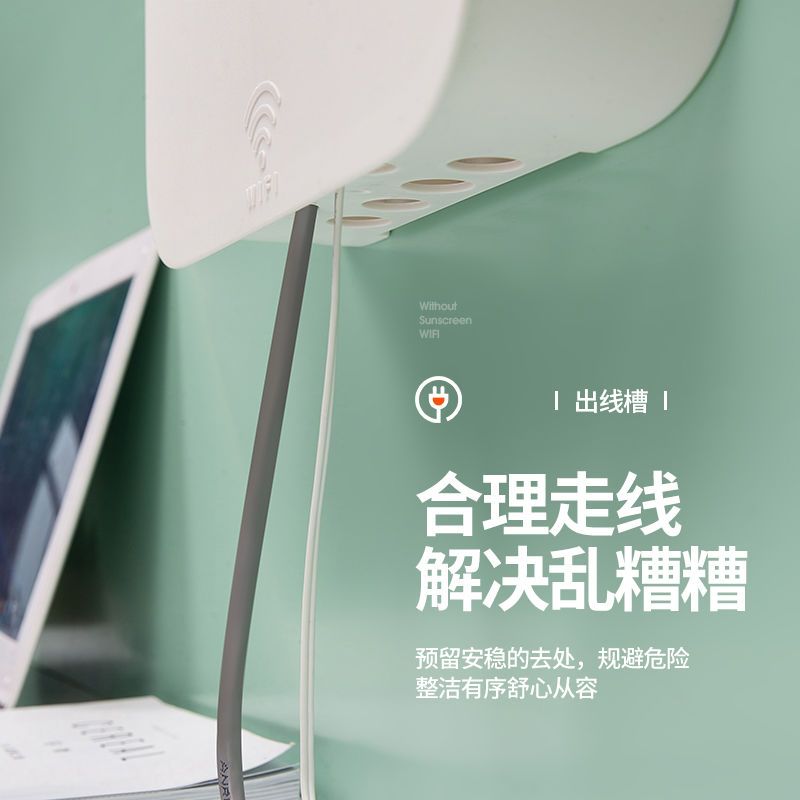 无线路由器置物架免打孔wifi收纳盒壁挂客厅墙上机顶盒光猫收纳架 白色 1个装[25.5*21.5*6cm]