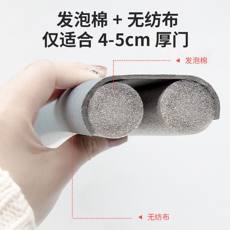 [门缝门底密封条]防风条防水防尘防蚊虫蚁隔音条防盗门木门挡风 灰色[长度93厘米] 半条装[长度只有47厘米]