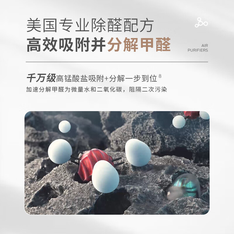 飞利浦(PHILIPS)空气净化器除甲醛细菌病毒过敏原去异烟味家用卧室内专业净化机新房入住小巨风AC3036/00高清大图