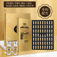 海洋主义小棕瓶冻干粉多肽精华液油面部毛孔粗大收缩毛孔祛痘抗老双萃精华