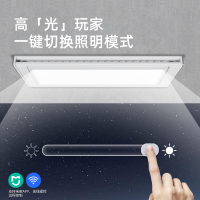 好易点(Hooeasy)智能电动晾衣机晾衣架全面屏超薄隐形H35ProA