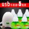 无味蚊香液驱蚊器车载加热器电蚊香器家用usb12v24v汽车货车|加热器+5瓶液