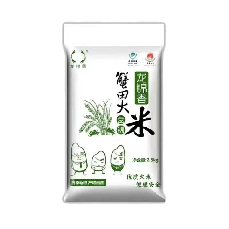 龙锦香盘锦大米5斤当季新米一单多件 拆分发货高清大图