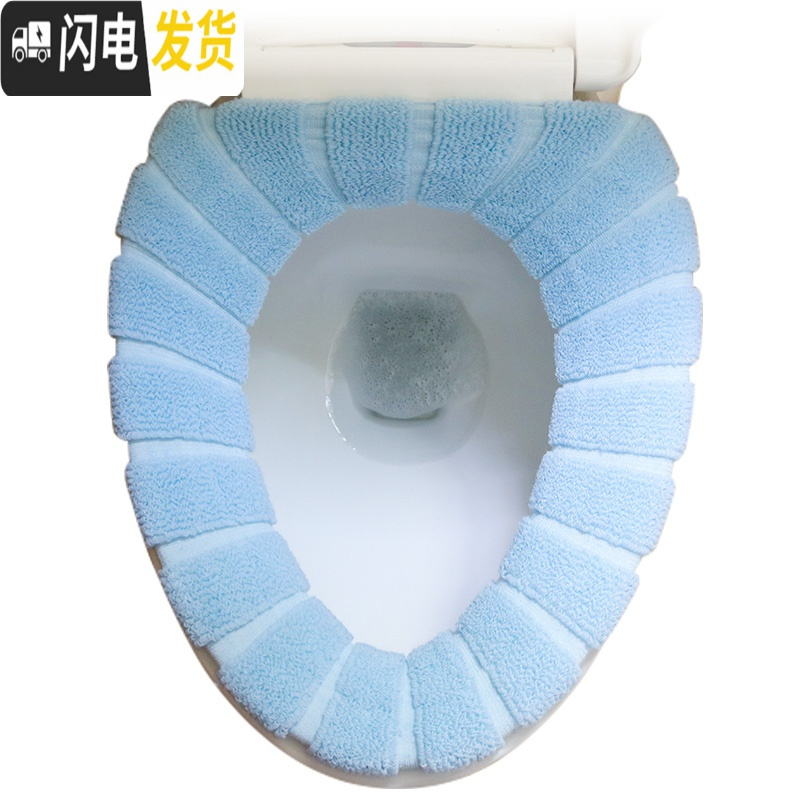 三维工匠马桶坐垫圈家用坐便套 通用四季坐便器马桶垫夏天夏季薄款座垫