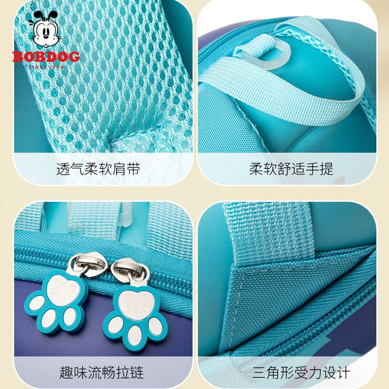 巴布豆BOBDOG儿童书包幼儿园宝宝3-5岁可爱甜甜圈双肩包男孩彩虹书包
