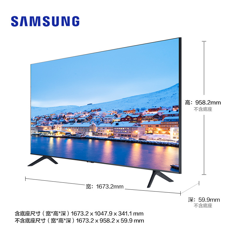 三星(SAMSUNG)UA75TU8000JXXZ 75英寸4K超高清电视 UHD画质智能平板电视机