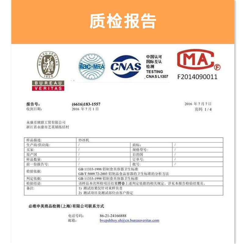 迷你炒酸奶机家用炒冰机儿童DIY冰淇淋机小型冰粥机炒冰盘炒雪糕 粉色青蛙 送2铲2勺子冰激凌粉1冰激凌碗