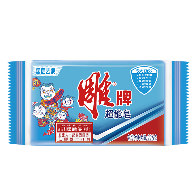 雕牌超能皂深层去渍洗衣皂肥皂