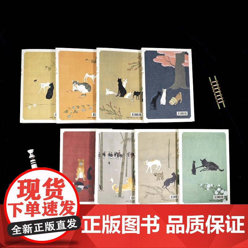 [央视网]竹光侍全八册 松本大洋代表作 永福一成侠客故事江户时代小说 日本漫画后浪漫图像小说HL高清大图