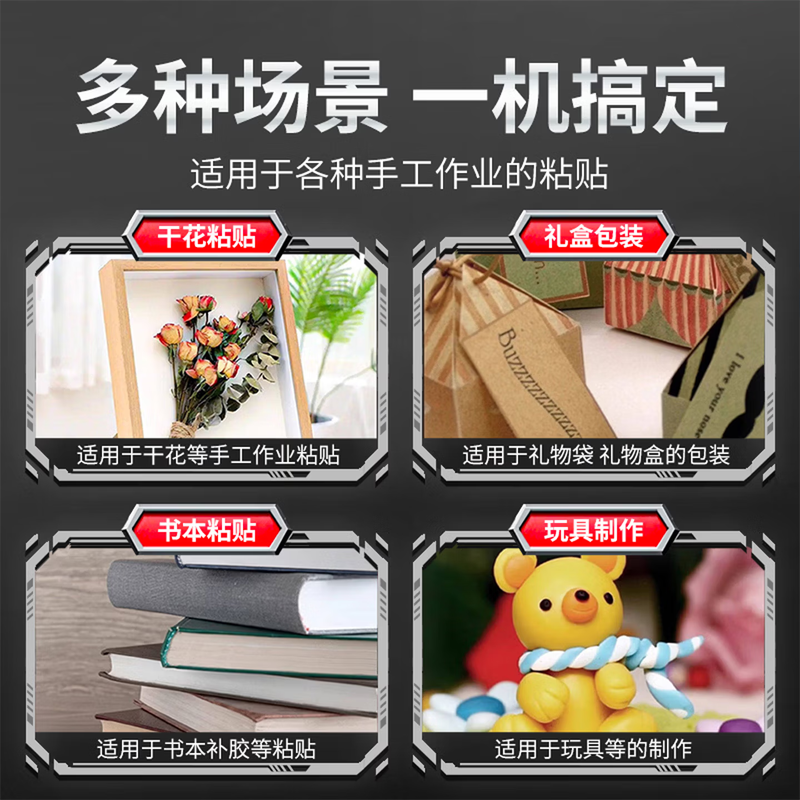 CIAA德国无线热熔胶枪热熔胶家用手工专业数显调温锂电大功率打胶枪高清大图