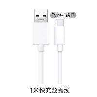 火豹适用oppoa92s充电器快充18瓦OPPOA92S A52手机充电器线原 A92S/A52充电头+1.5米线[头+