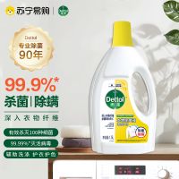 Dettol滴露清新柠檬衣物除菌液1.5L