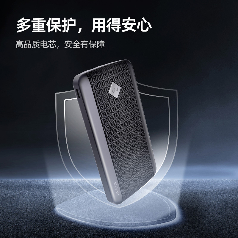 爱沃可[3C认证可上飞机]UBS004 大容量移动电源 10000毫安/lightning+type-c适用/黑色高清大图