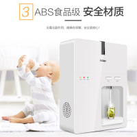 海尔(Haier)管线机HG105-A壁挂式饮水机家用无桶净水器伴侣