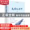 正版 走读大运河 王越 中国工人出版社 9787500875260 书籍