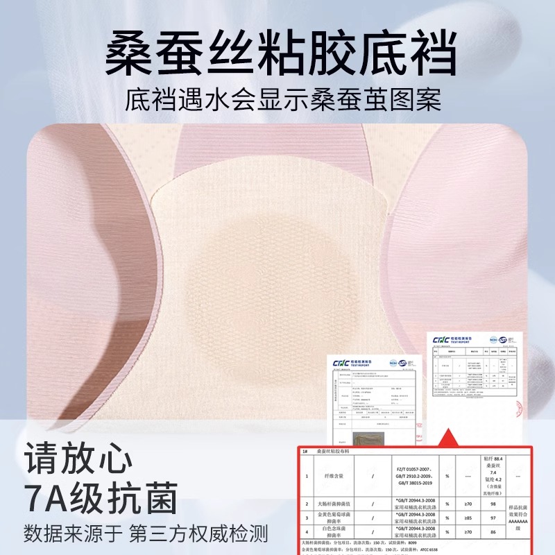 浪莎产后收腹内裤夏季塑形高腰提臀强力收小肚子神器冰丝无痕浪裤高清大图