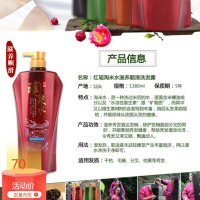 【大容量1380ML】淘米水洗水无硅油去屑止痒洗头膏精选 【滋养顺滑400克】特价200瓶
