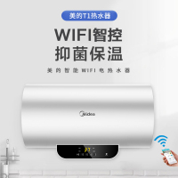 [美的智能家电]60升 电热水器 家用 F6021-T1(Y) 2100W加热 一级节能 远程预约洗浴