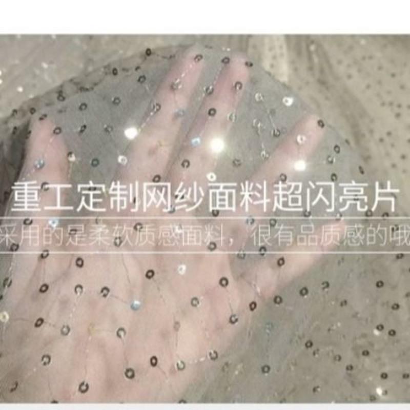网纱半身裙女春夏2021新款重工刺绣星空亮片高腰显瘦梦幻仙女裙子【10天内发货】 香槟色 2层网纱+1层杏色内衬 S 9