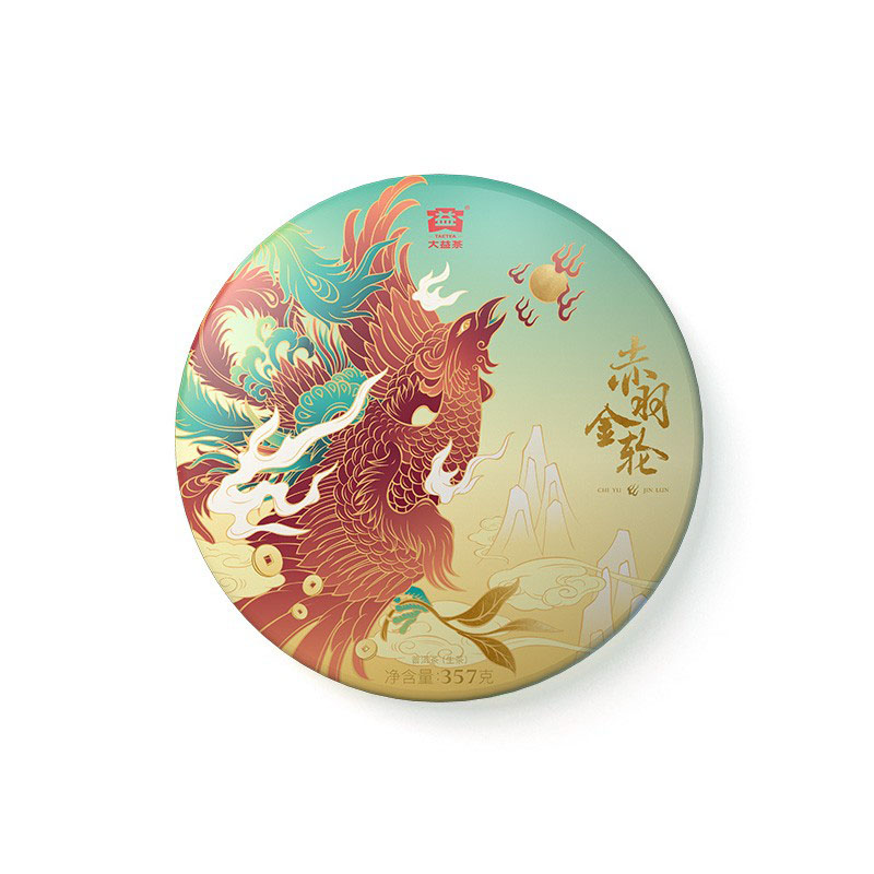 大益 茶叶普洱茶饼茶 六年陈料 赤羽金轮生茶357g/饼高清大图