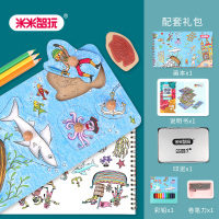 米米智玩 多功能3岁以上拼图印章场景绘画组合海洋系列益智力拼版-神秘水世界