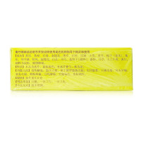 【2盒】北京同仁堂 京制牛黄解毒片10瓶*2盒 牙痛头晕口鼻生疮咽喉疼痛上火药 片剂 胃肠用药