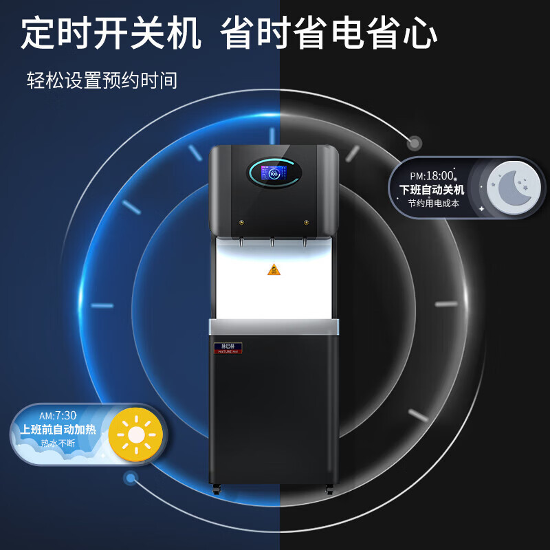 脉巴赫 商用净水器 直饮水机烤漆不锈钢五级过滤RO 反渗透 MBH-60-GBKJB35Z两开一净(工程款)