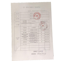 康乐保安舒一件式造口袋1902肠道肛肠大便造瘘袋 10个/盒