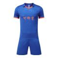 Tduo足球服 N2 套 2XL 彩兰