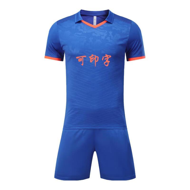 Tduo足球服 N2 套