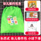 [精选好书 ] 2023新版幼儿园操作包生态式小班中班大班下册教材幼儿园体验式学习与发展课程学生用书幼儿启蒙认知早教绘本
