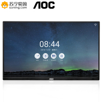 AOC 75T11K 75英寸 4K 智能会议平板 触摸屏 电子白板 教学触摸一体机 商用广告机(含OPS电脑)