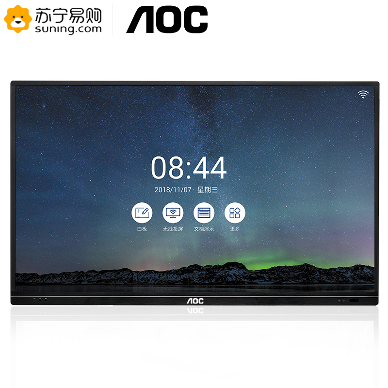 AOC 75T11K 75英寸 4K 智能会议平板 触摸屏 电子白板 教学触摸一体机 商用广告机(含OPS电脑)