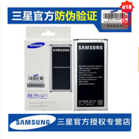 三星GALAXY S5原装手机电池 适用G9002 G9006V/W G9008V/W G9009W/D G900F手机
