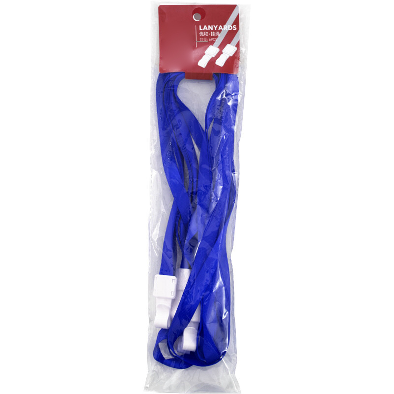 得力(deli)办公文具报价_参数_图片_视频_怎么样_问答-苏宁易购