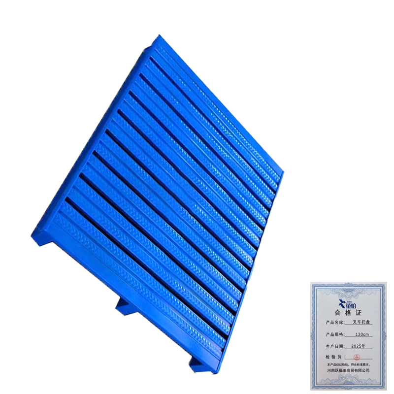 堇柏 叉车托盘 120cm 个高清大图