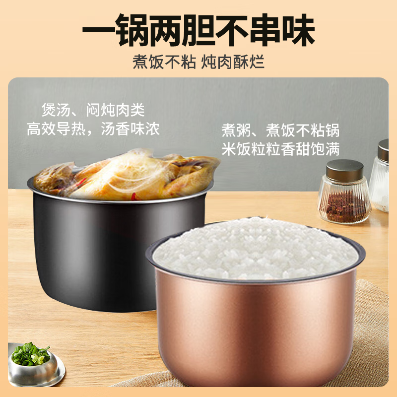 苏泊尔电压力锅50YC9086