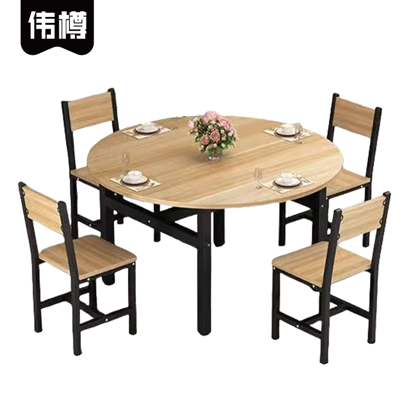 伟樽圆桌餐桌70*70*74cm+椅子*4套