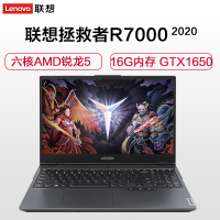 联想(Lenovo) 拯救者R7000 2020新品 15.6英寸游戏本笔记本电脑(AMD锐龙六核R5-4600H 16GB 512GB GTX1650 4G独显)幻影黑