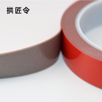 拱匠令 GJL401 胶带 红色