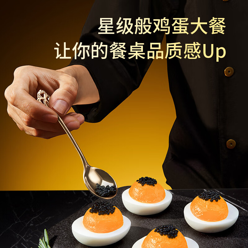圣迪乐村OMEGA-3蛋 20枚/盒(黑金)高清大图